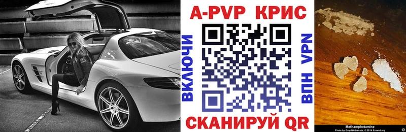 Alpha PVP СК КРИС  закладки  мега ССЫЛКА  Долгопрудный 