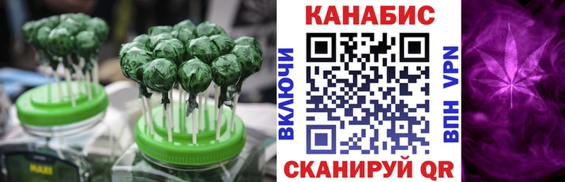 цена наркотик  mega ТОР  Печенье с ТГК марихуана  Долгопрудный 