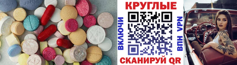 гидра как войти  Долгопрудный  Ecstasy louis Vuitton 