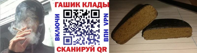 ГАШИШ VHQ  Долгопрудный 
