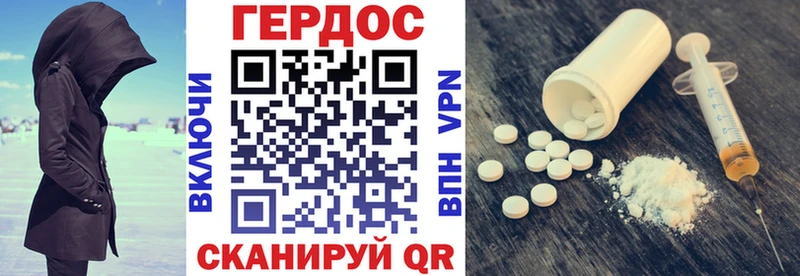ГЕРОИН Афган даркнет сайт Долгопрудный