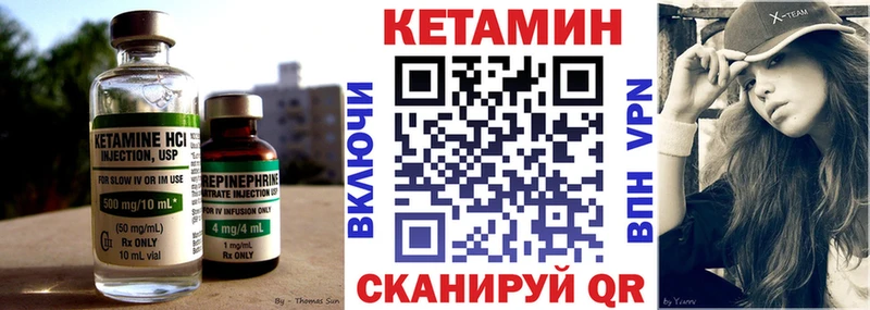 Кетамин ketamine  закладки  Долгопрудный 