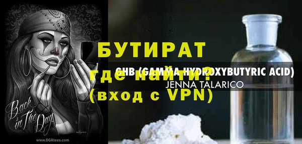каннабис Новодвинск