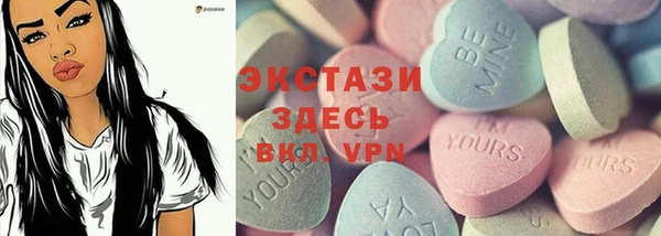MDMA Premium VHQ Арсеньев
