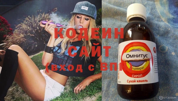 MDMA Premium VHQ Арсеньев