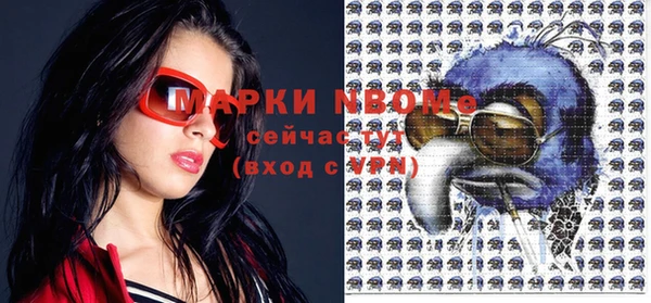 MDMA Premium VHQ Арсеньев