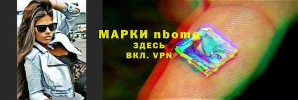 прущая мука Армянск