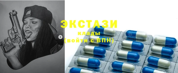 MDMA Premium VHQ Арсеньев