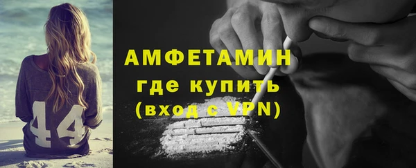 MDMA Premium VHQ Арсеньев