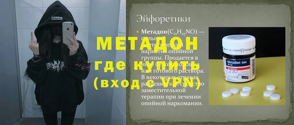прущая мука Армянск