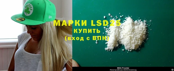 MESCALINE Баксан