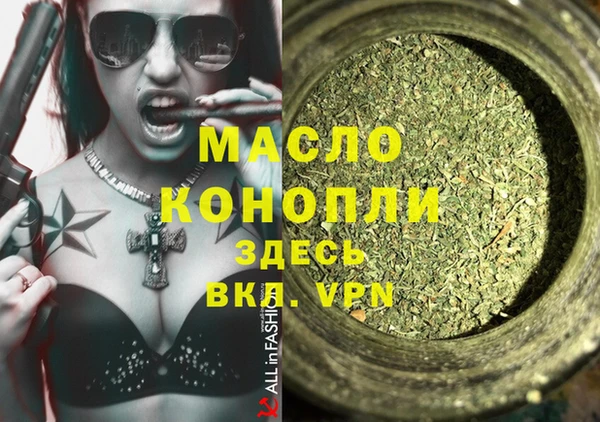 MDMA Premium VHQ Арсеньев