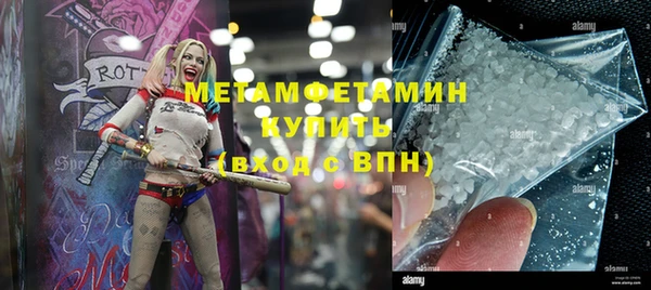 MDMA Premium VHQ Арсеньев