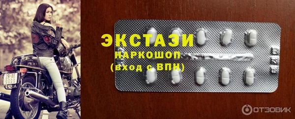 MDMA Premium VHQ Арсеньев