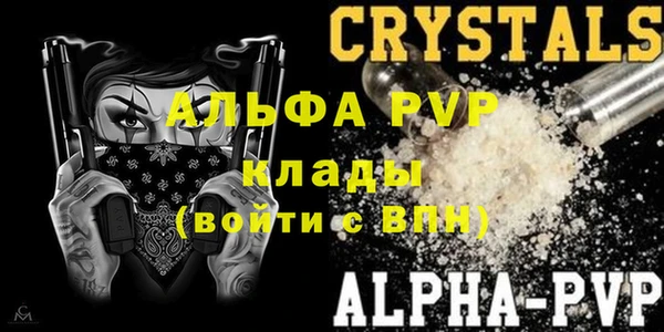 MDMA Premium VHQ Арсеньев