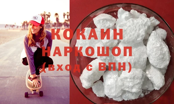 прущая мука Армянск