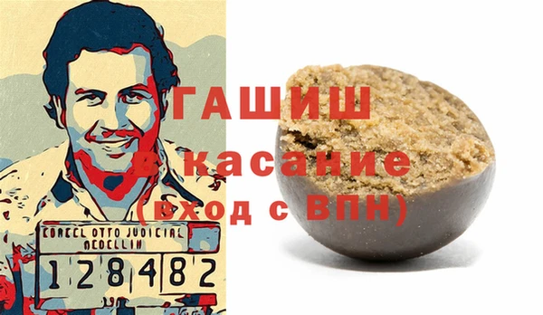 прущая мука Армянск