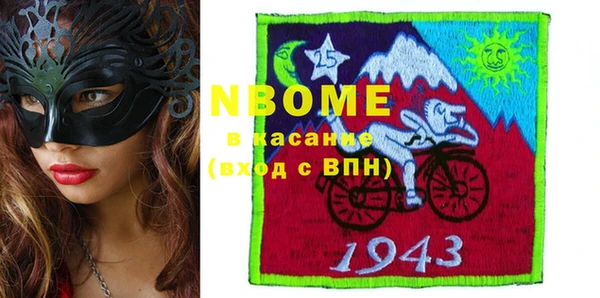 MDMA Premium VHQ Арсеньев