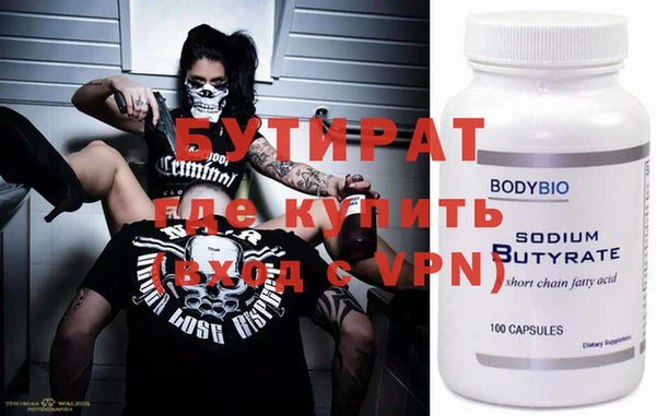MDMA Premium VHQ Арсеньев