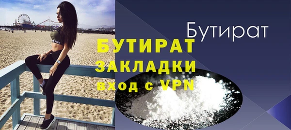 MDMA Premium VHQ Арсеньев