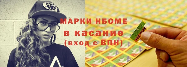 прущая мука Армянск