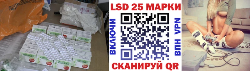 наркота  Долгопрудный  Лсд 25 экстази ecstasy 