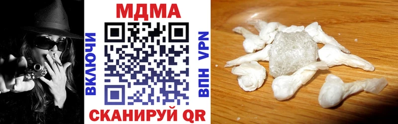 MDMA crystal  Долгопрудный 