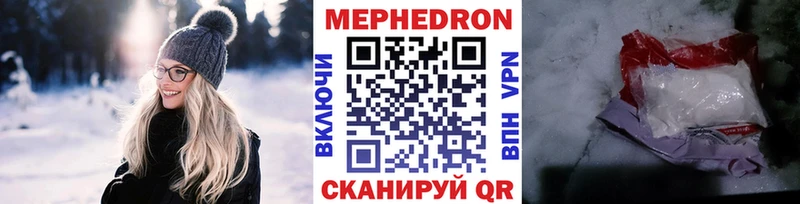 Меф кристаллы  где купить наркотик  Долгопрудный 