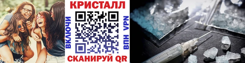 Первитин Methamphetamine  Долгопрудный 