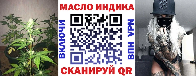 ОМГ ОМГ   Долгопрудный  Дистиллят ТГК гашишное масло  купить закладку 